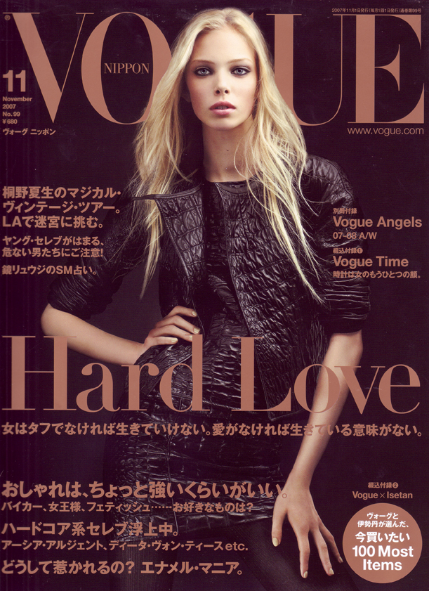 vogue